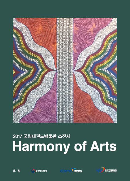 Harmony of Arts.png