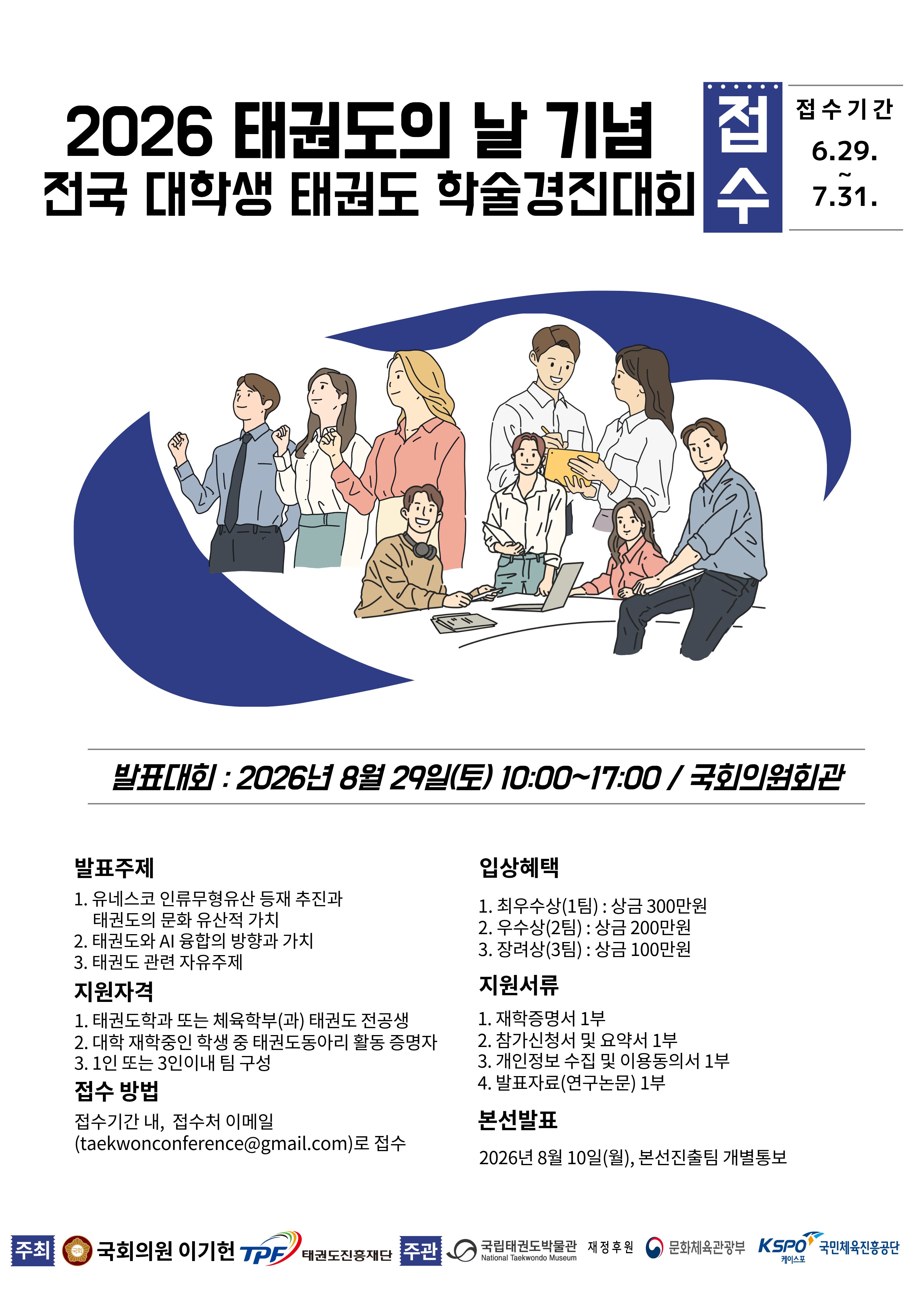 3. 포스터 .jpeg