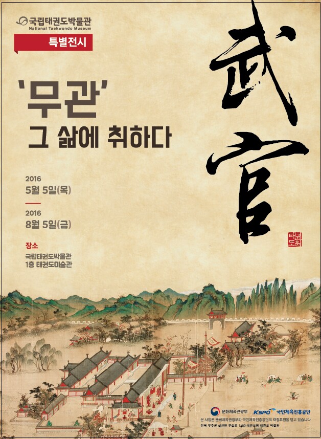 무관.jpg
