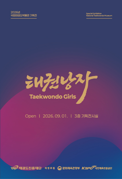 붙임 5. 리플릿-A면.jpg