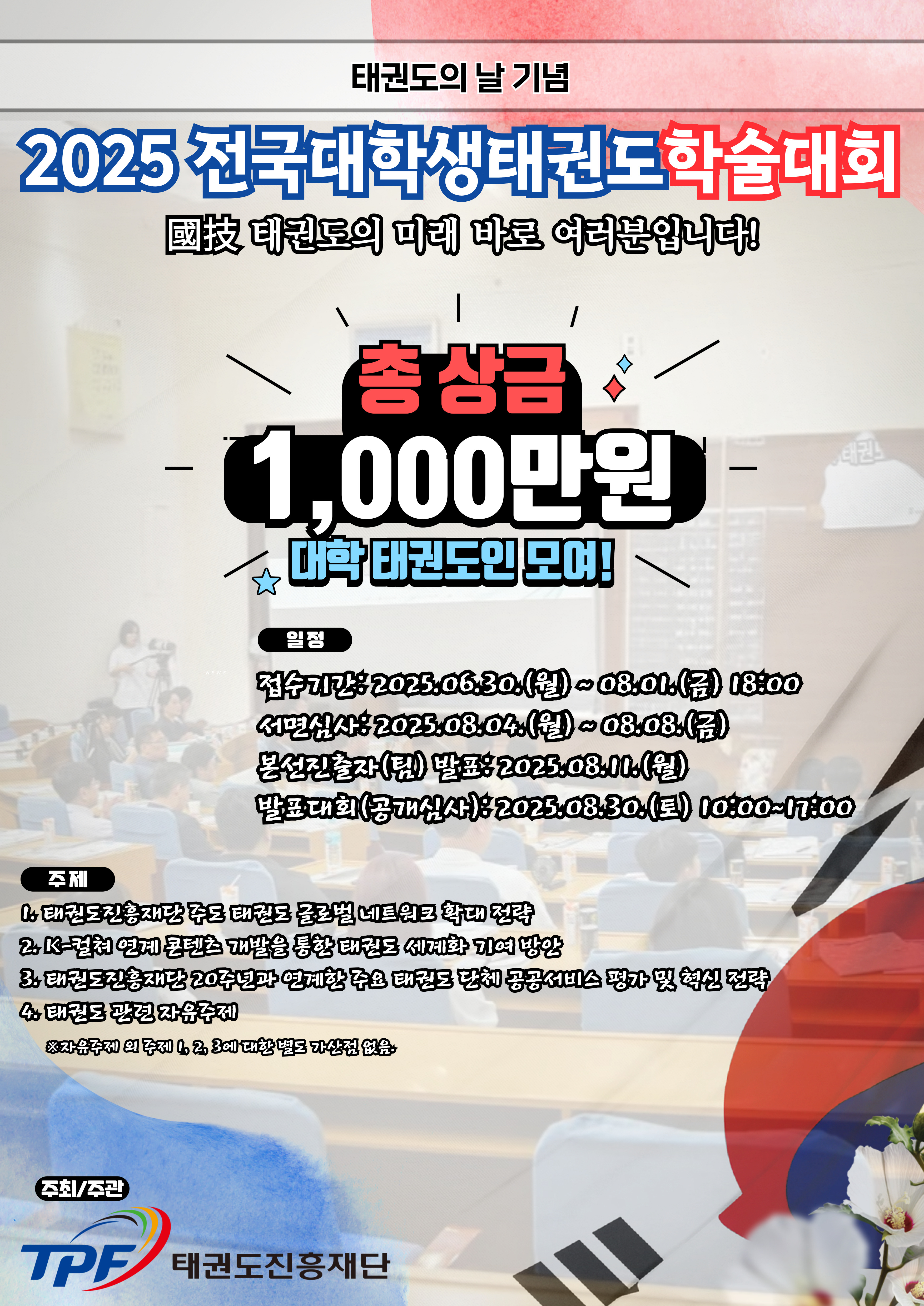 KakaoTalk_20250701_132654250.jpg