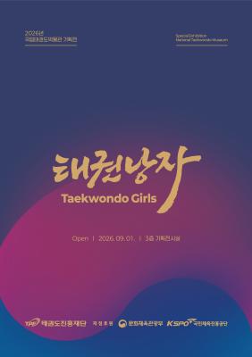 붙임 2. 포스터.jpg