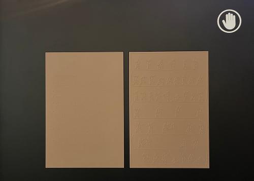 2023 촉각 전시(무예도보통지, 9대관)